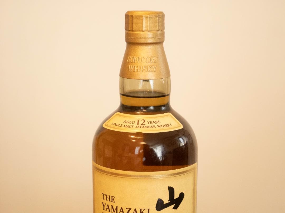 【値下げしました】12年山崎ウイスキー