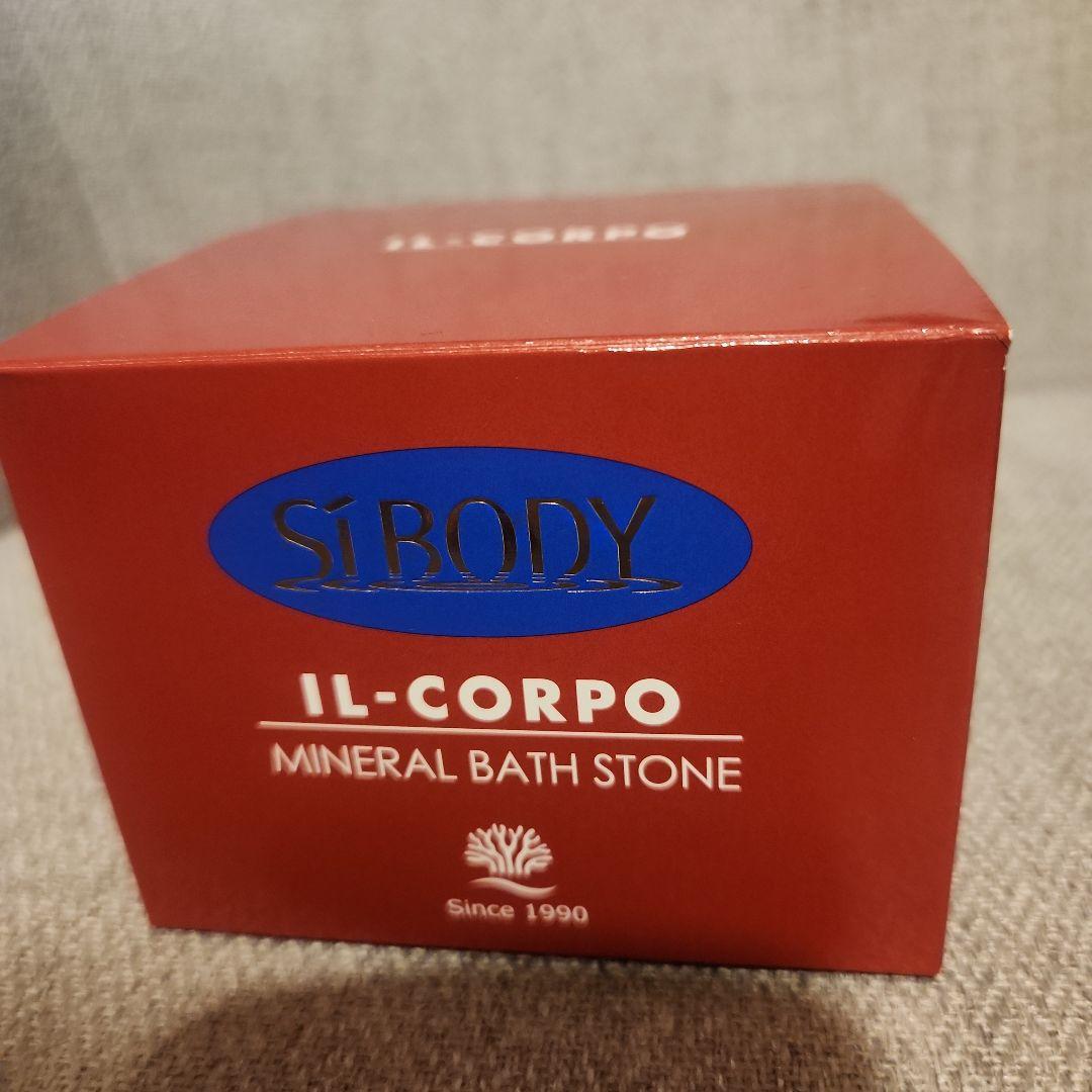 IL-CORPO ミネラルバスストーン&バスパウダー