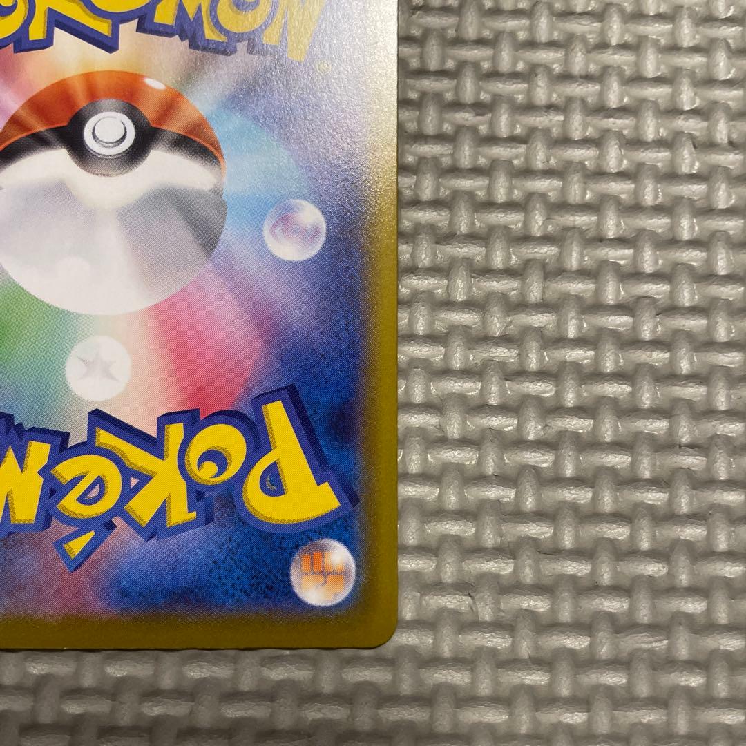 し*も様 ポケモンカード ムニキスゼロ メガジガルデ ex MUR