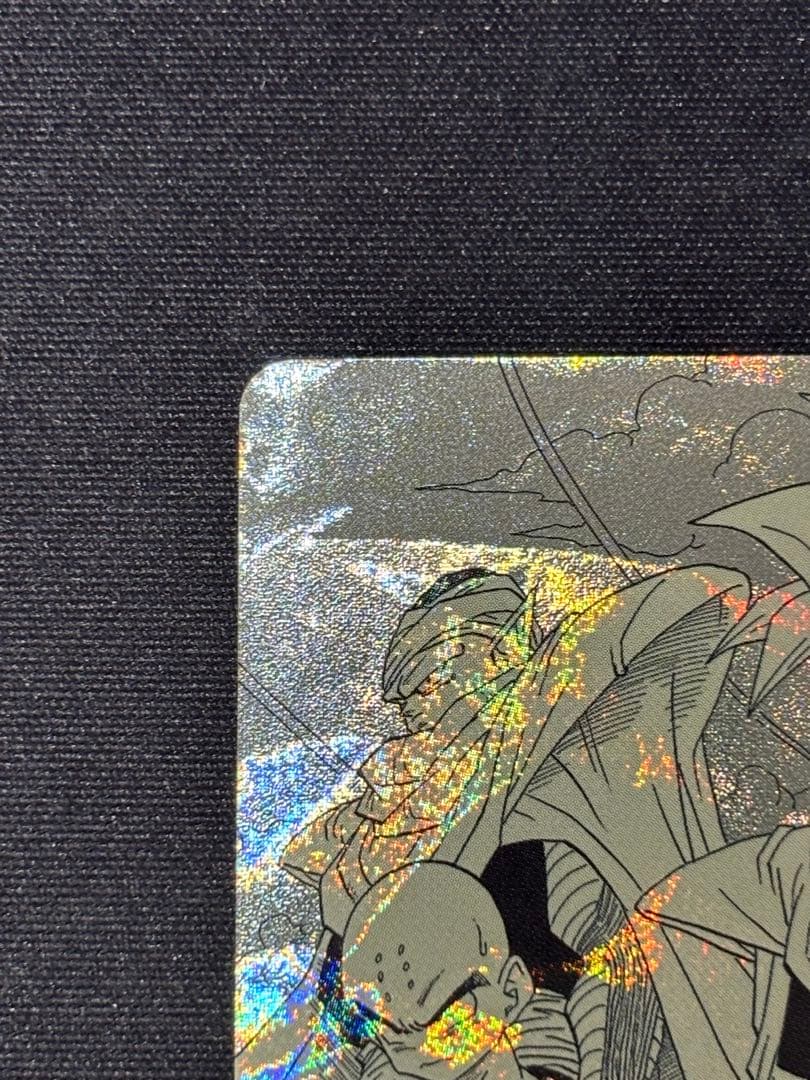 美品 ドラゴンボール パラレル 孫悟飯少年期 APT-008