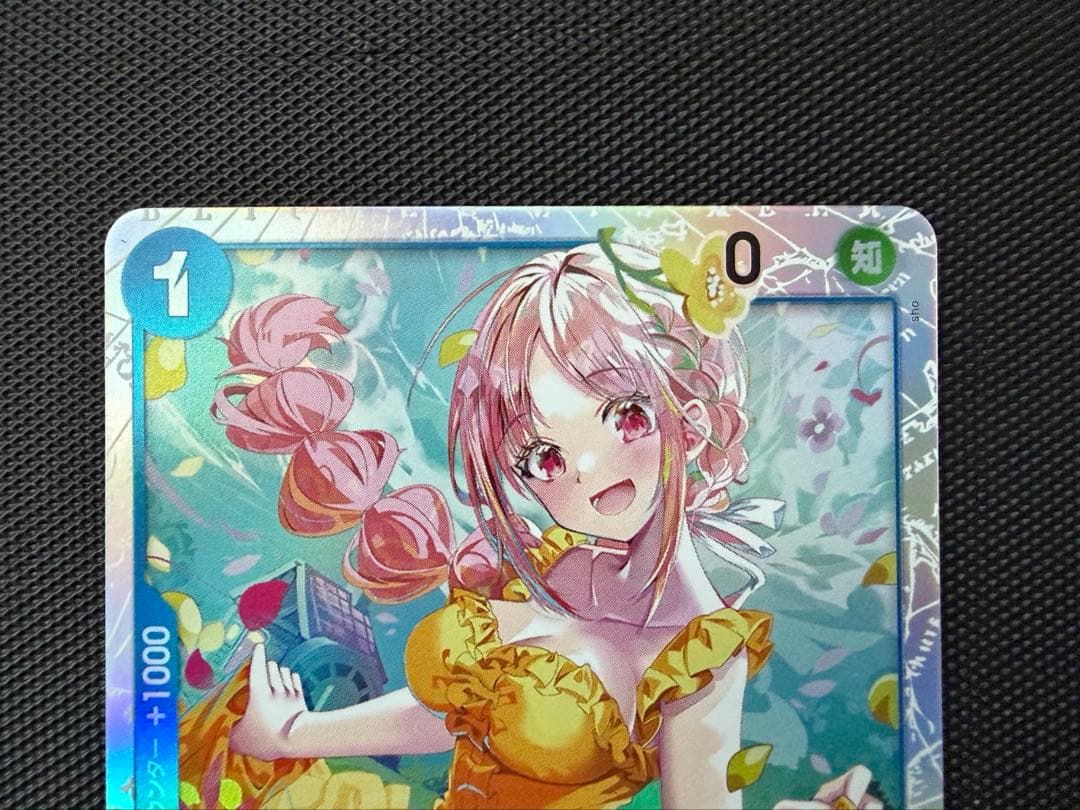 ワンピース カードゲーム ボルサリーノ SR 他SRまとめ売り