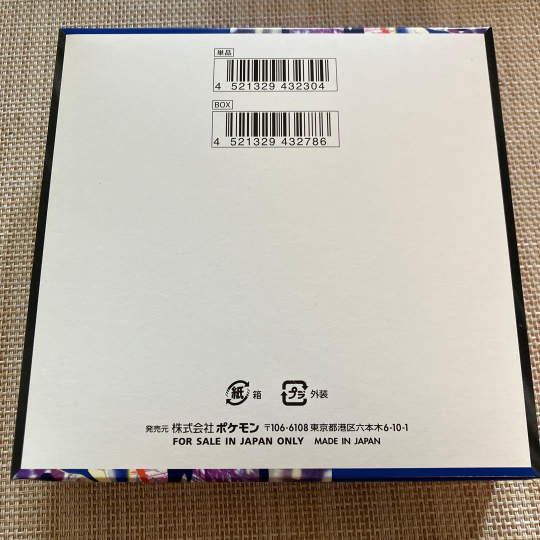 ポケモンカード　ニンジャスピナー　シュリンクなし　　ぺりぺりあり１BOX