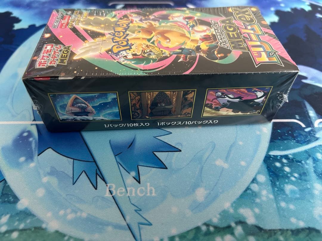ポケモンカード MEGAドリーム 未開封、シュリンク付きBOX