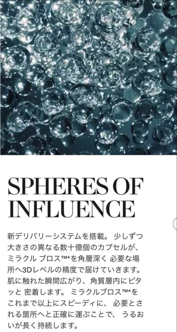 ラ・メール ザ・モイスチャライジング ソフトクリーム 15mL 4,160円引き