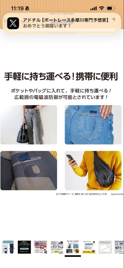 CMCロッド5g