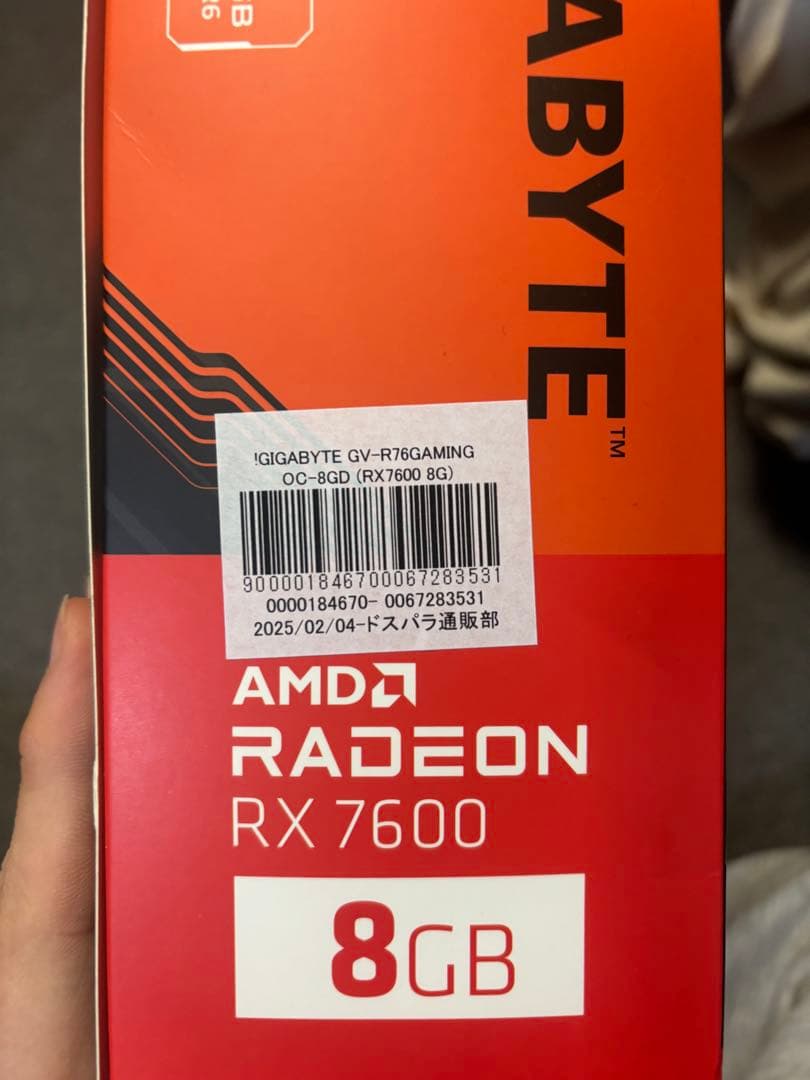 GIGABYTE RX 7600 8GB グラフィックボード