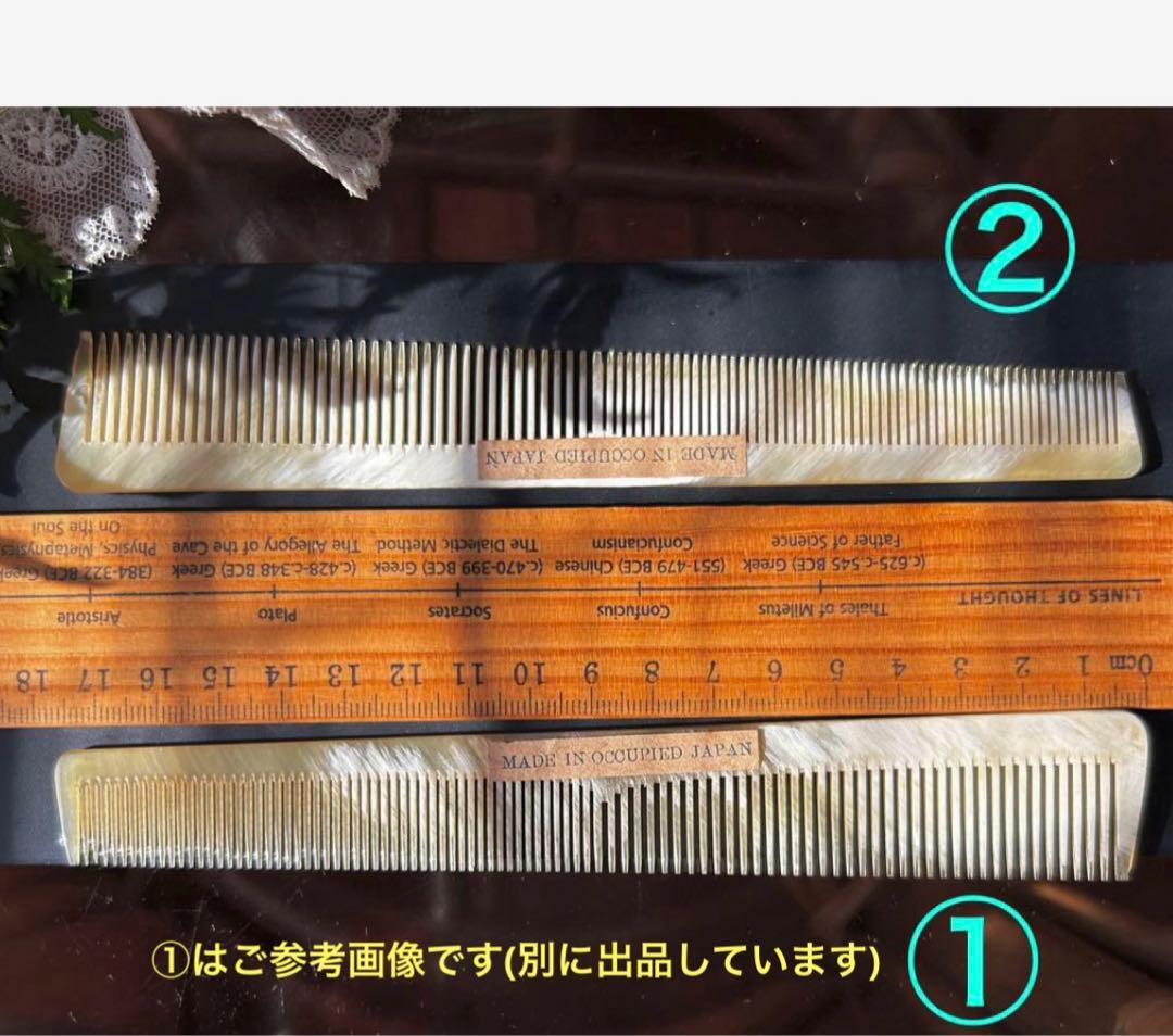 レアな長期未使用品【オキュパイドジャパン＊水牛の櫛②】 ヴィンテージ 稀少