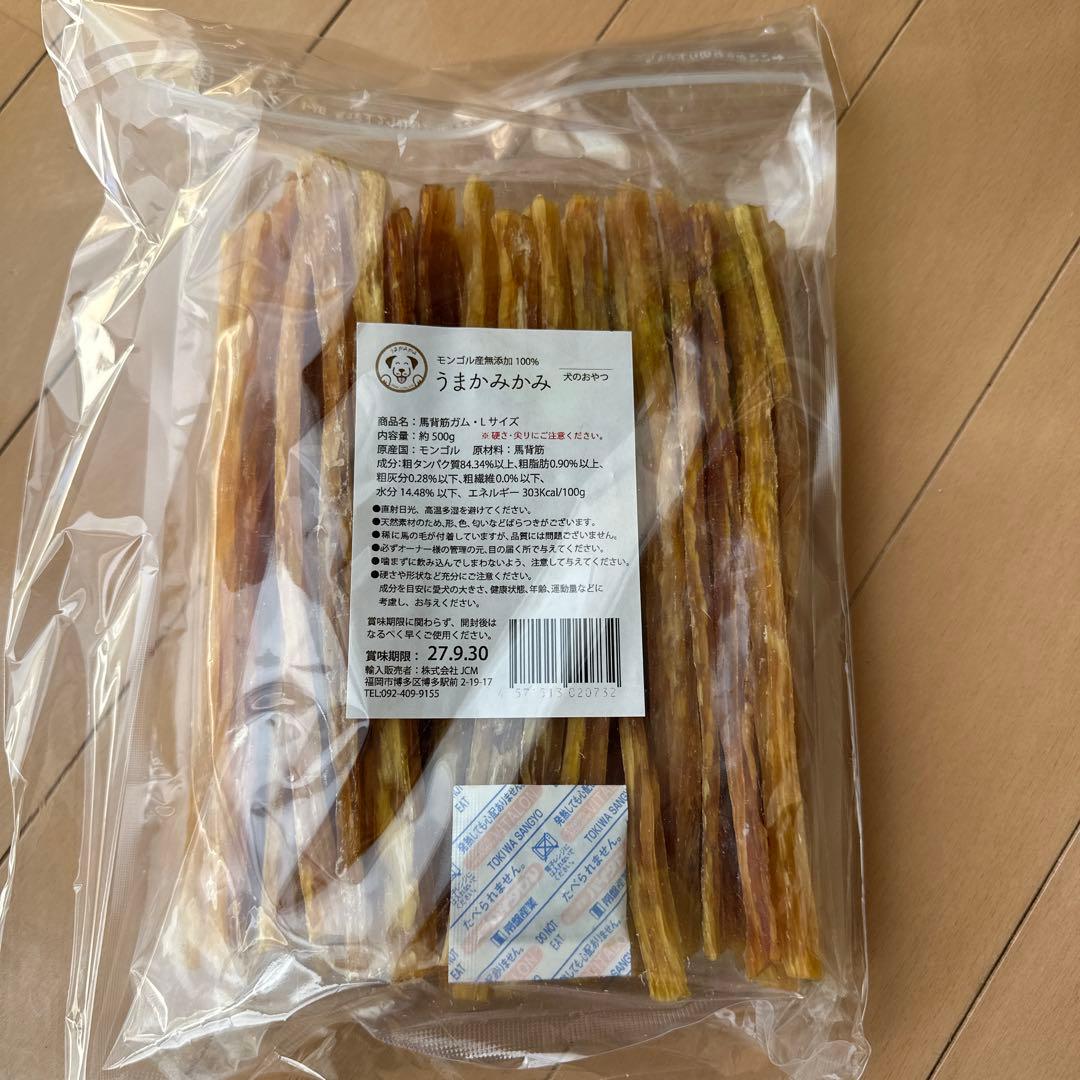 【新品】うまかみかみ 馬背筋ガム　Lサイズ　500g