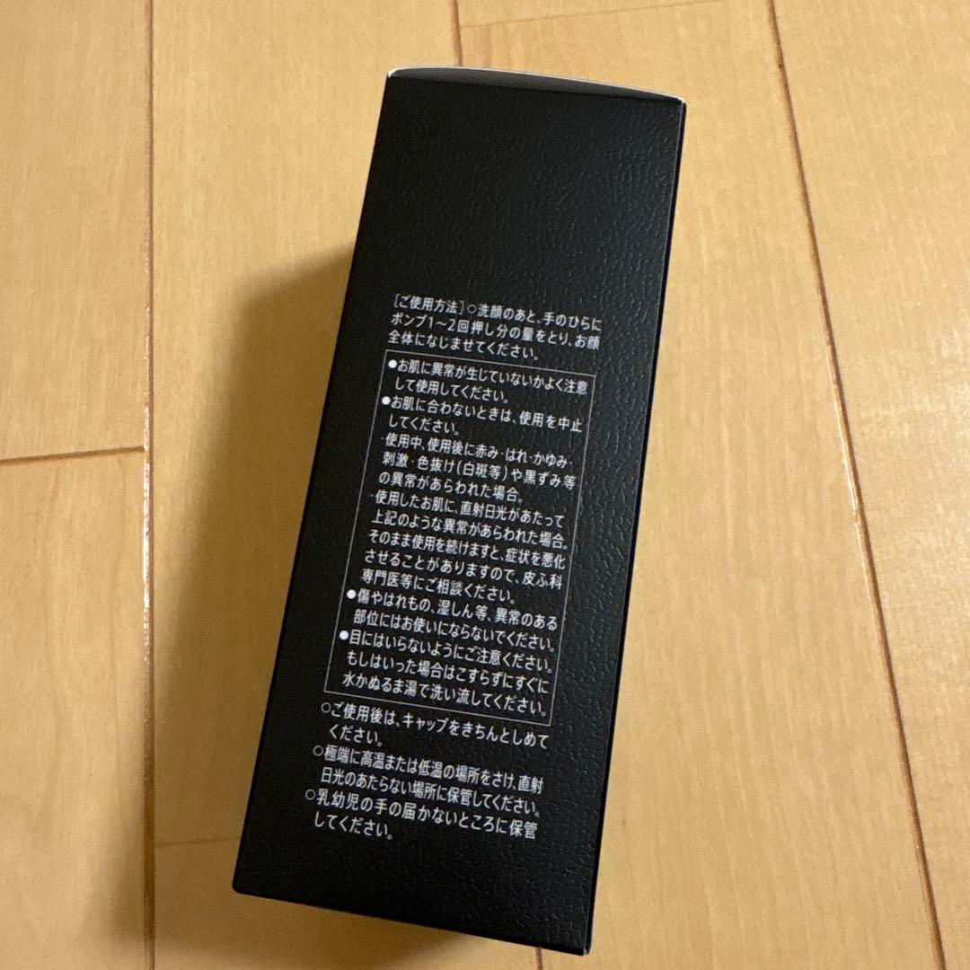 VARON メンズスキンケア 保湿乳液 120ML