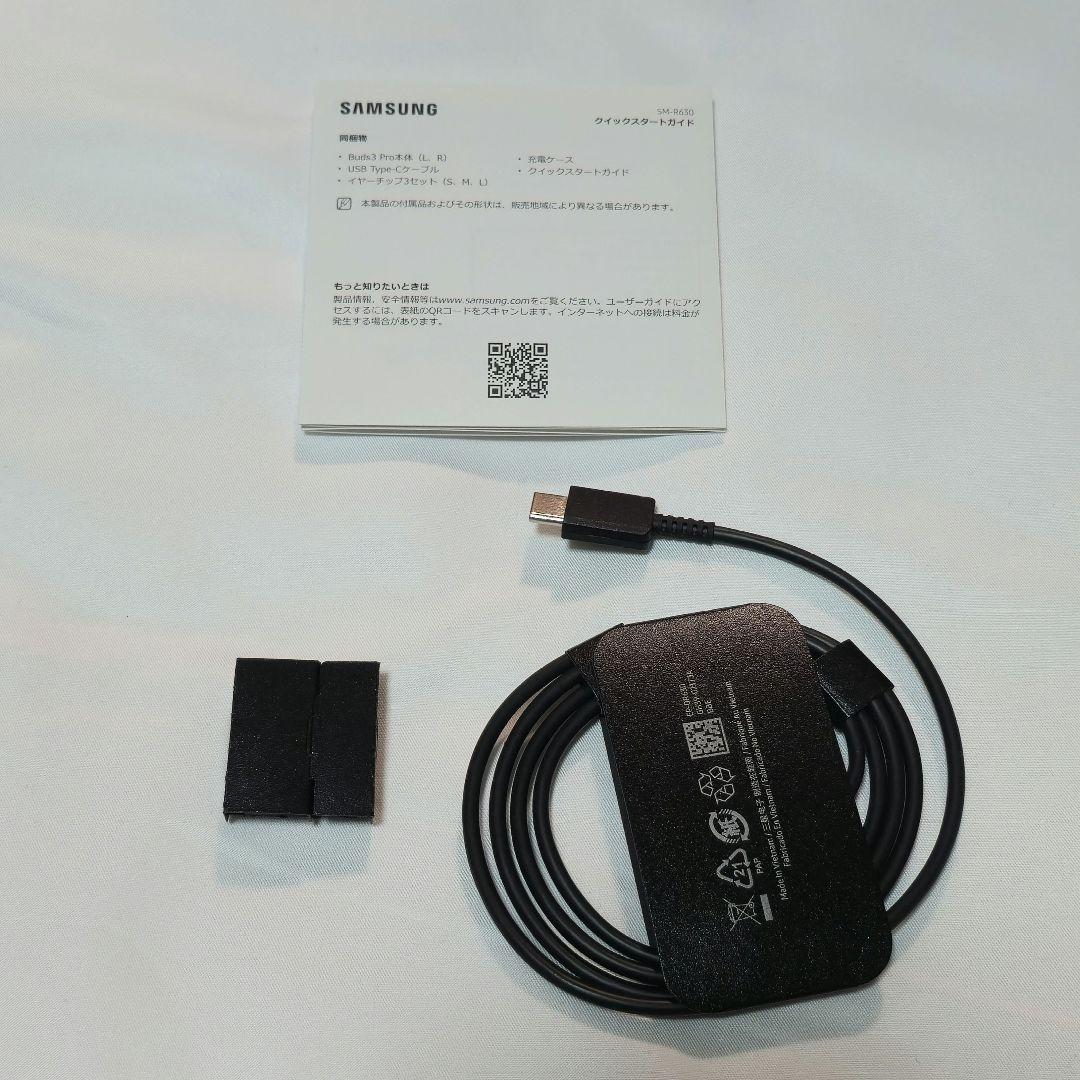 【訳あり】Samsung Galaxy Buds3 Pro シルバー国内純正品