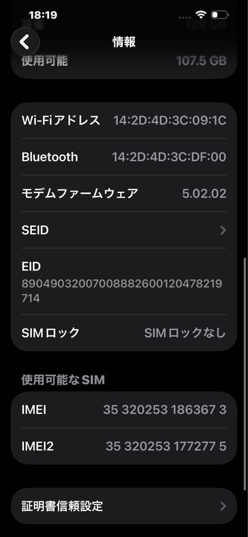 Apple iPhone 13 Pro Max アルパイングリーン本体