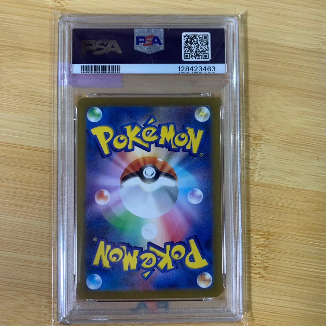 シャワーズ 063/SV-P YU NAGABA コラボ プロモ　PSA10