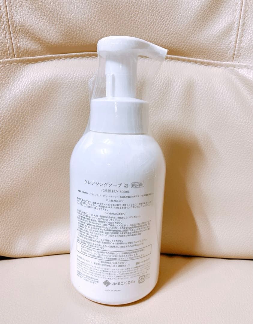 【新品未使用】プラスリストアクレンジング泡ソープ500ml