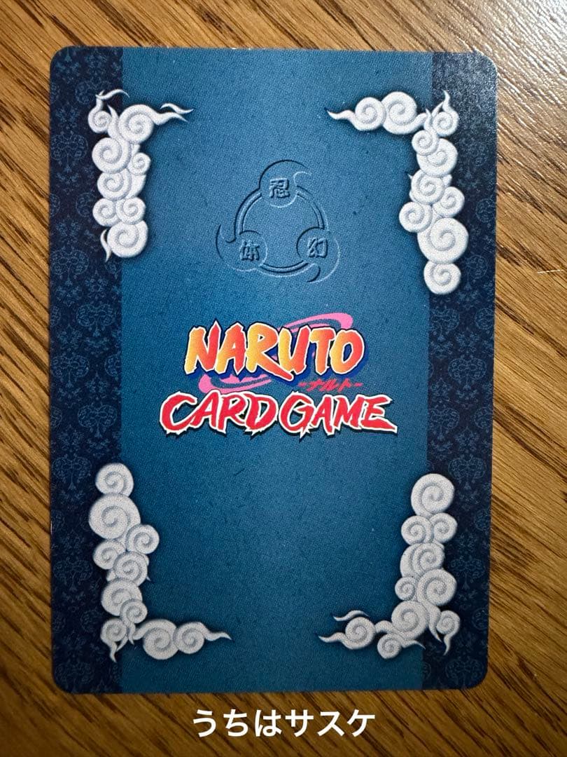 NARUTOカード　レア4枚セット