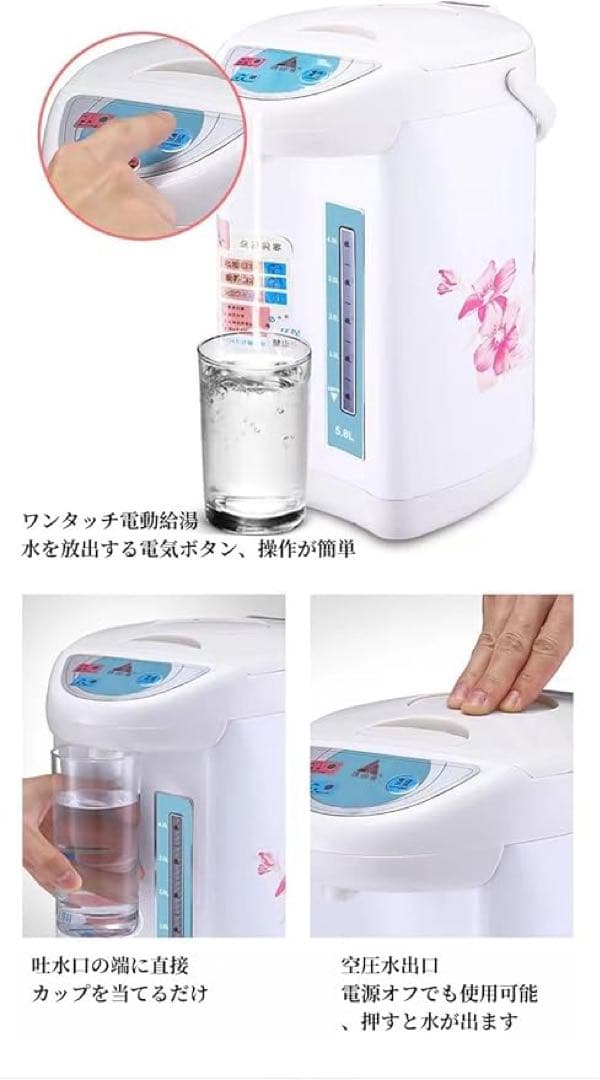 電気ポット 空焚き防止 安全ロック機能 過昇温度防止 省エネ 保温 ブラック
