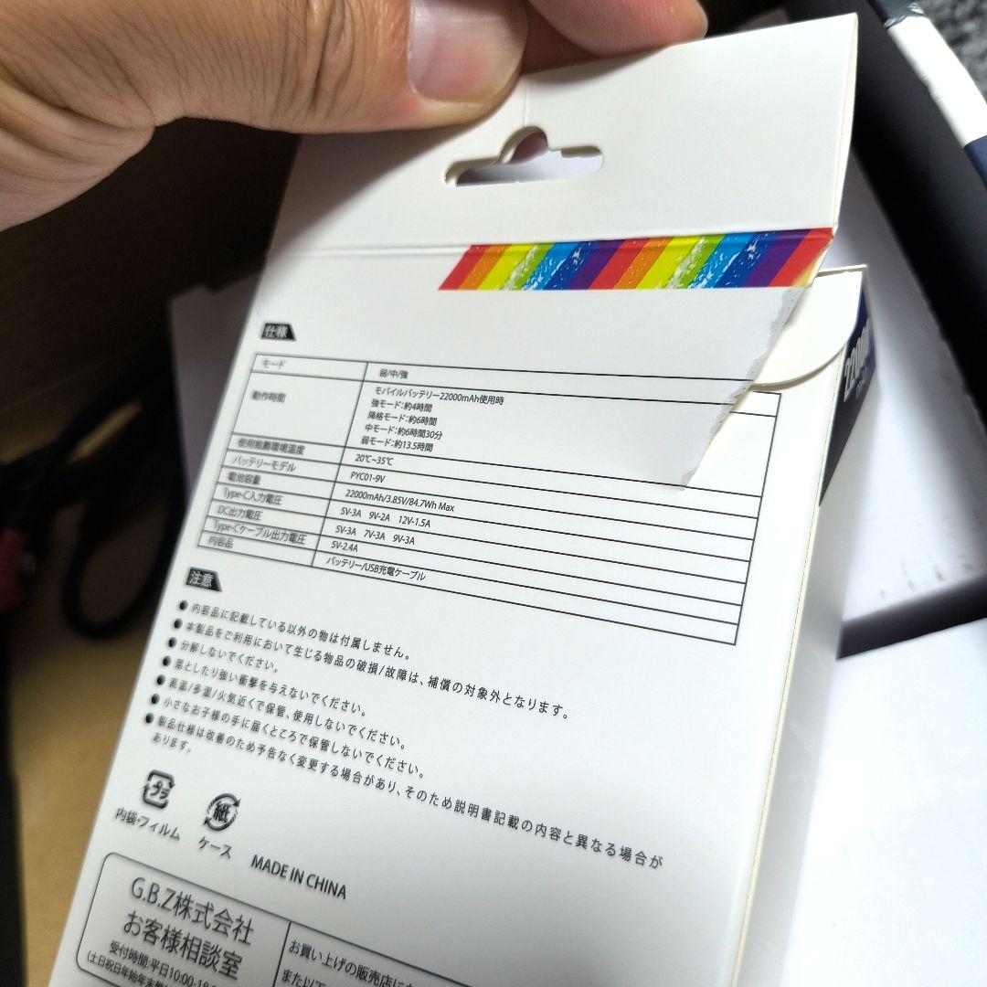 y*i様 [空調水冷服] ペルチェ ベスト 冷却ベスト 冷感ベスト　１度使用のみ