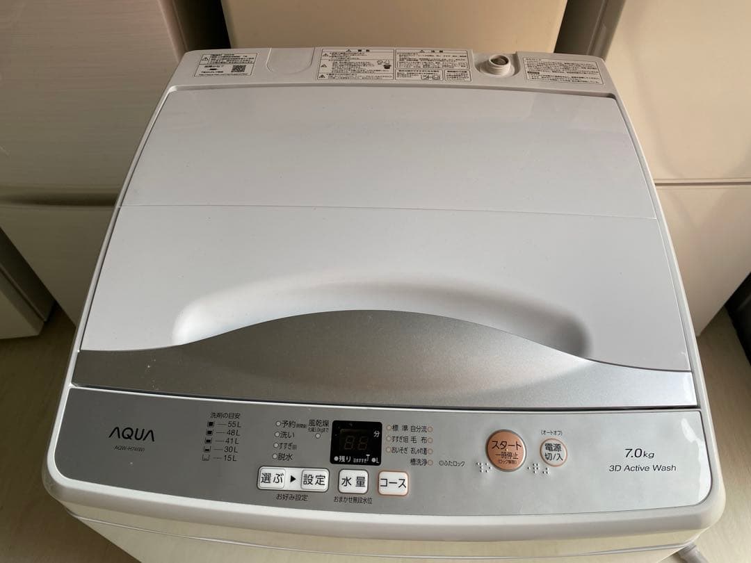 名古屋近郊限定送料無料 2024年式アクアAQUA全自動洗濯機7.0kg