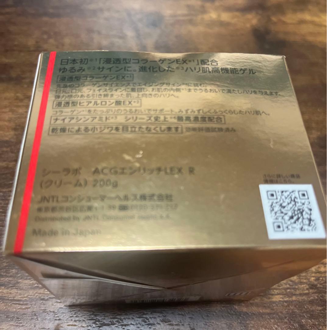DR.CI:LABO アクアコラーゲンゲル 200グラム