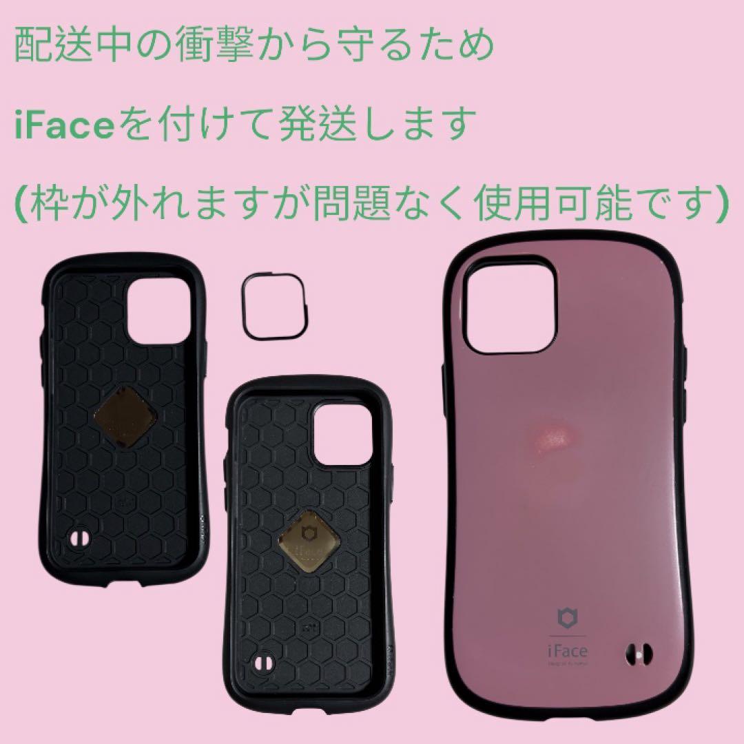 iPhone 12 Pro 512GB ゴールド SIMフリー 箱付き