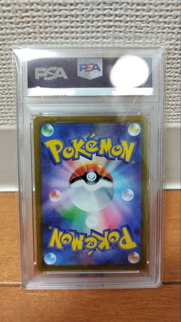 【PSA10】ピカチュウ PROMO SV-Pプロモカード 001/SV-P