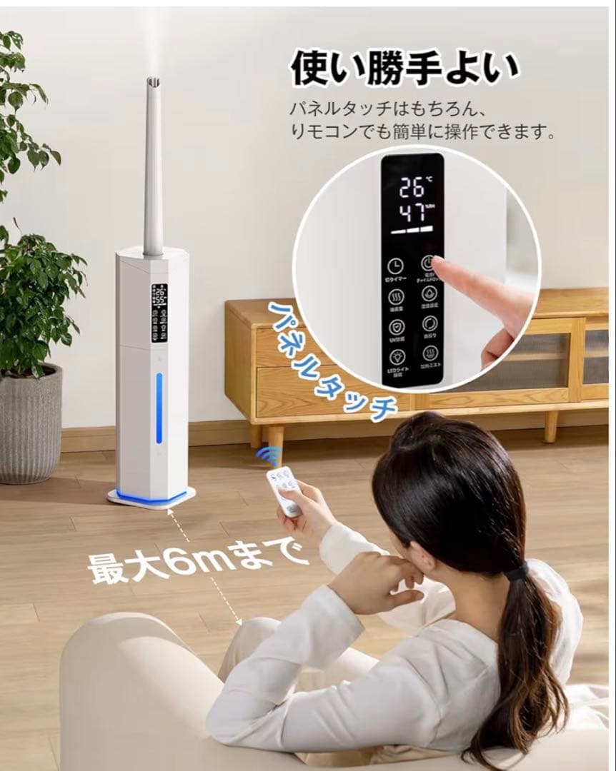 加湿器 大容量 タワー式 9L 加超音波式 ハイブリッド 多重除菌 アロマ 花粉