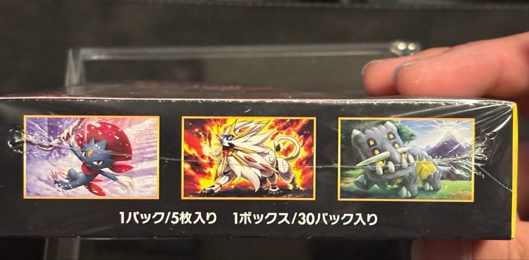 ウルトラサン　未開封　シュリンク有り　1box 　ポケモンカードゲーム