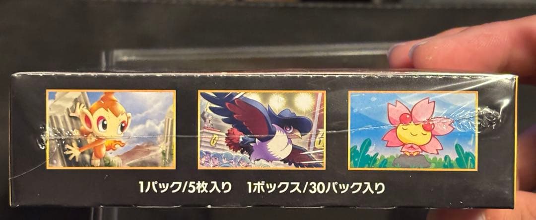 ウルトラサン　未開封　シュリンク有り　1box 　ポケモンカードゲーム
