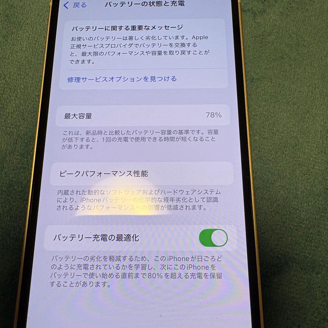 Apple iPhone 13 mini 256GB極美品
