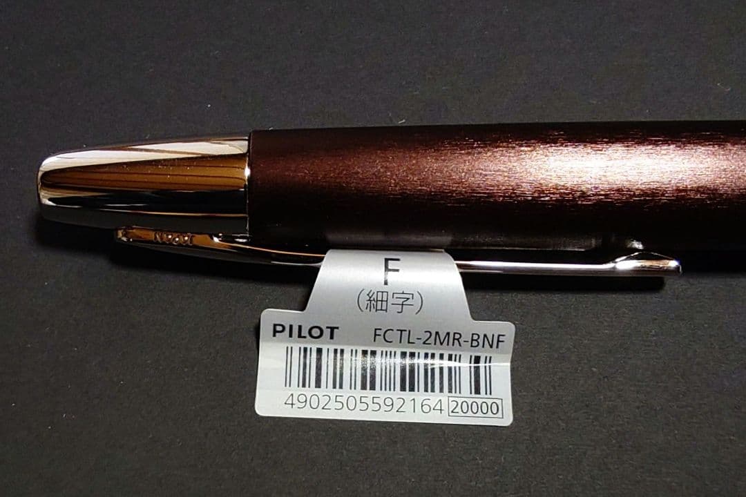 PILOT CAPLESS decimo 20colors ブラウン 細字