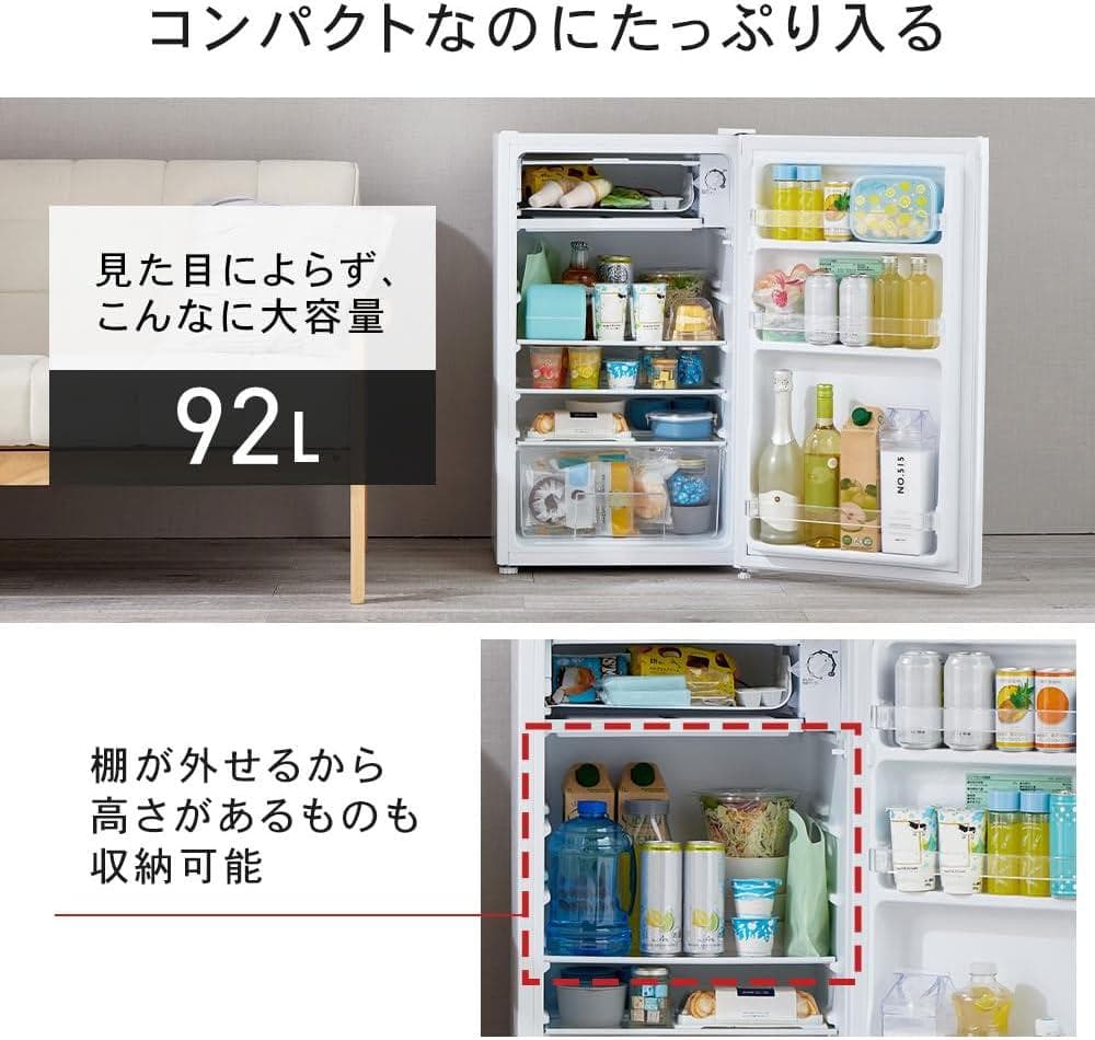 【新品】アイリスプラザ 冷蔵庫 92L ウッド 幅47cm 1ドア 右開き
