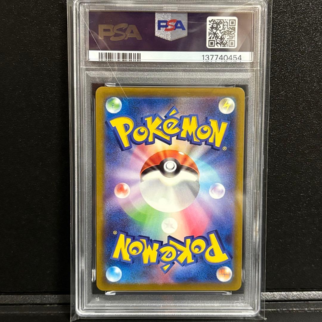 ポケモンカード　ミュウツーv プロモ　ポケモンgo psa10