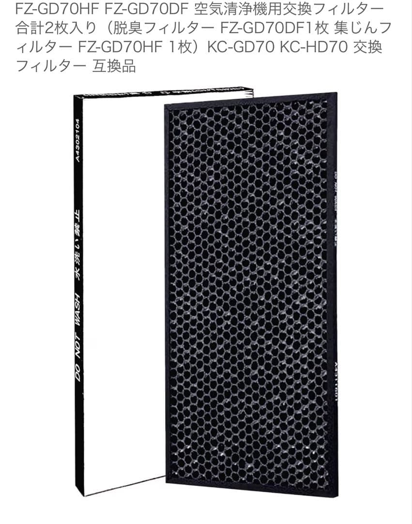 SHARP プラズマクラスター徐加湿空気清浄機　KC-HD70-W 2019年製