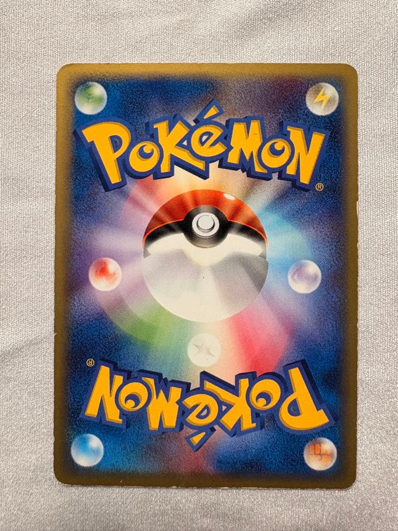 ポケモンカード アクア団vsマグマ団　キラ6枚セット