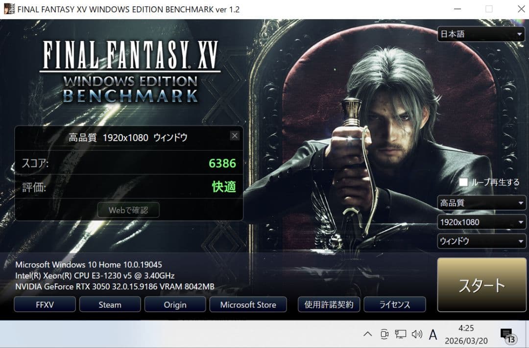玄人志向 GALAKURO GEFORCE RTX3050 8GB 動作確認済み