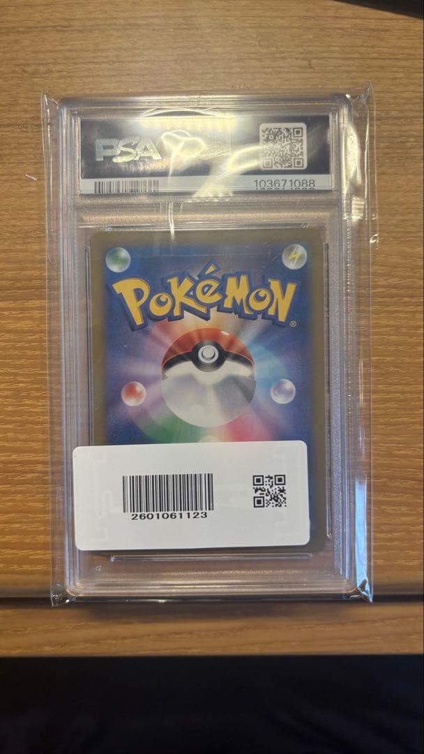 ポケモンカード ガラルの仲間たち GEM MT 10
