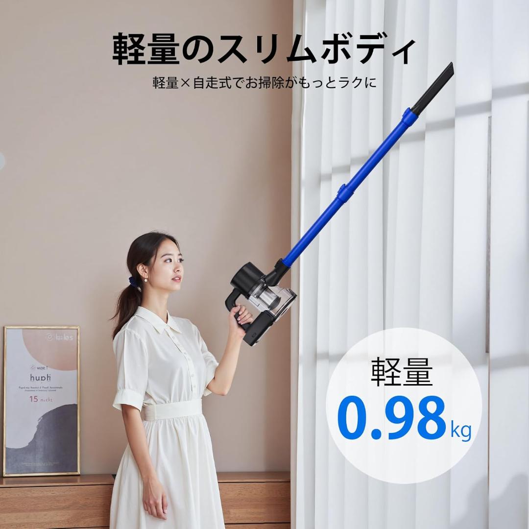 45【新品】コードレス掃除機　ブルー　サイクロン　強力吸引　ハンディクリーナー
