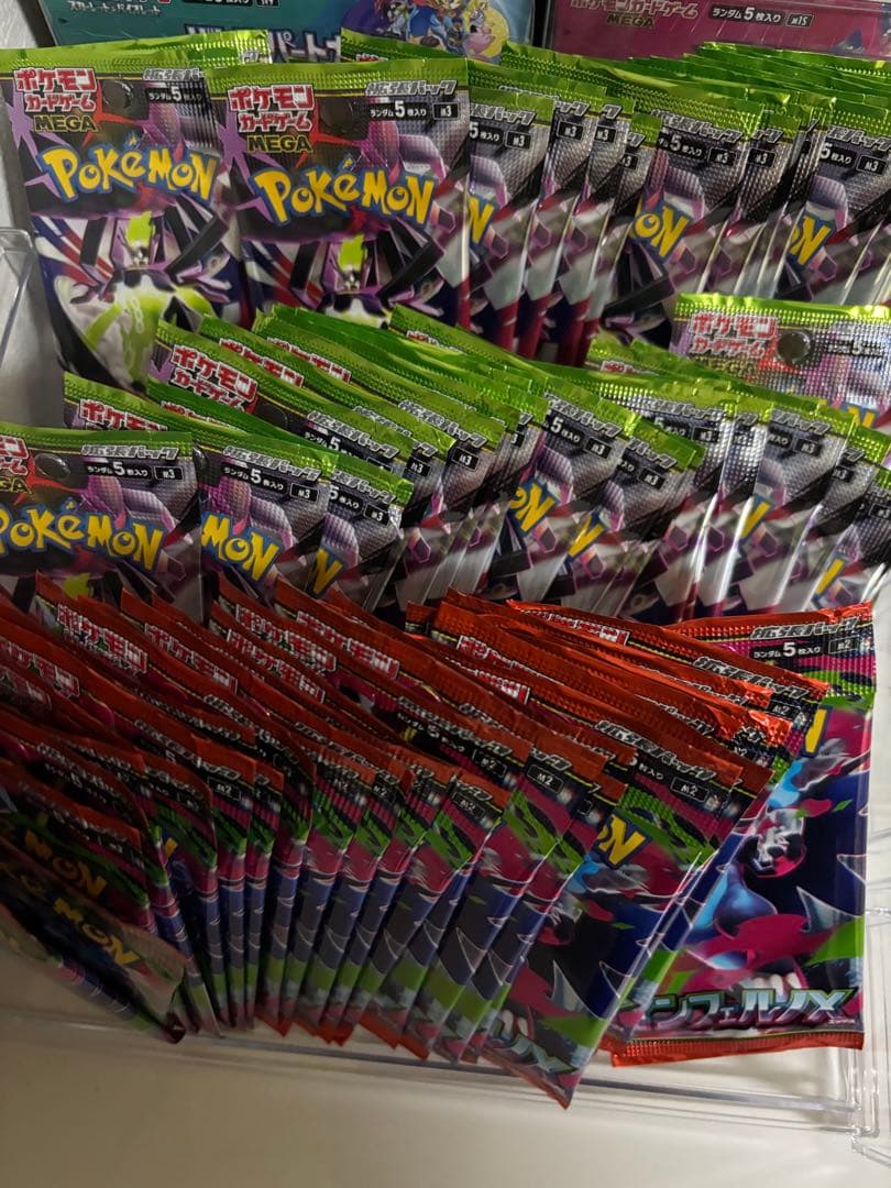 ポケモンカードインフェルノX、42パック　ムニキスゼロ46パック