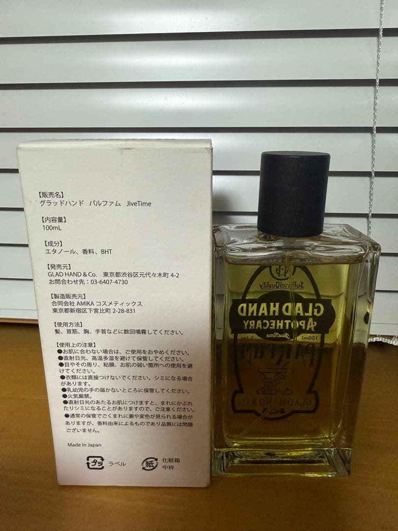 香水(男性用) GLAD HAND APOTHECARY PARFUM 100ml