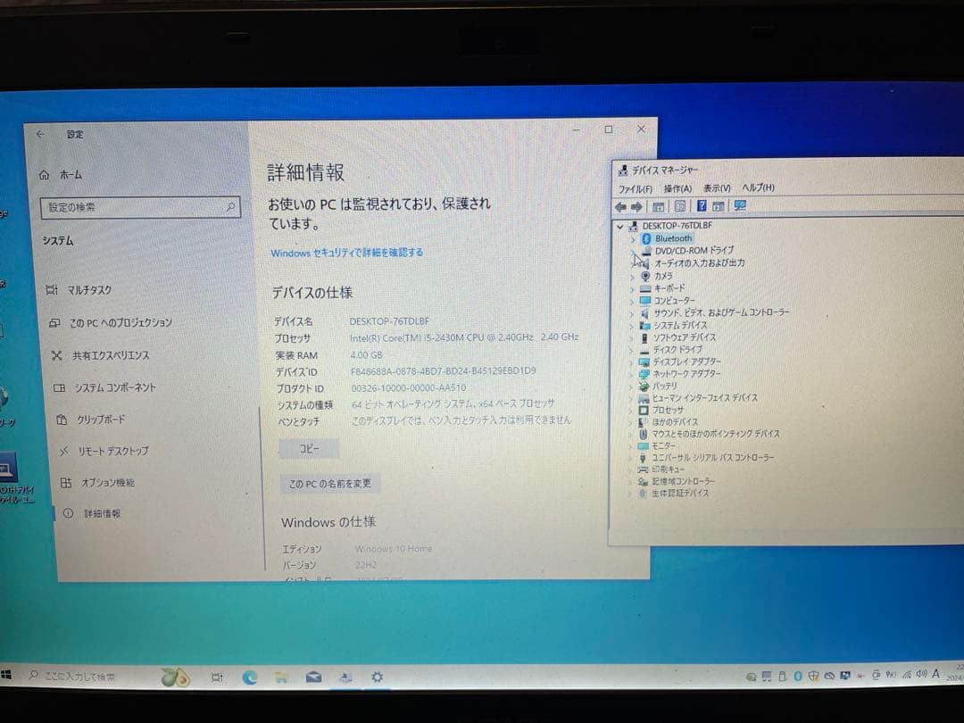 SONY VAIO VPCSA3AJ Corei-5/新品SSD128GB