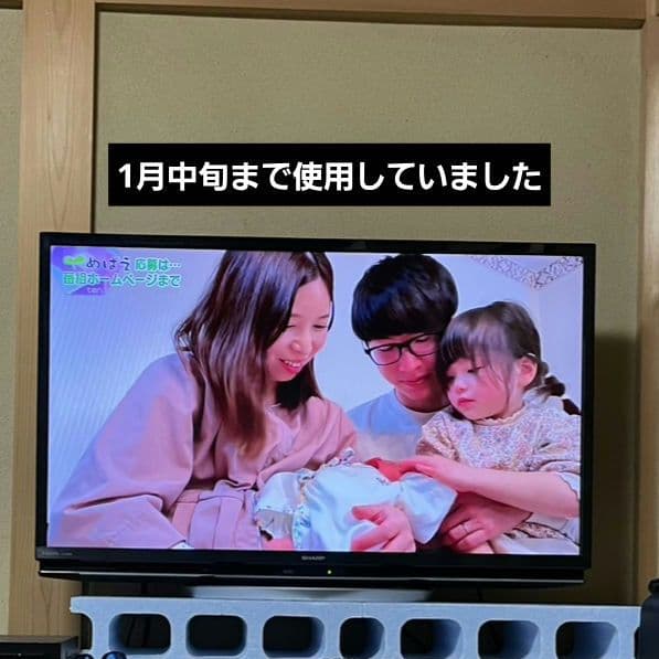 ● 美品 SHARP シャープ 32V型 液晶テレビ LC-32W5