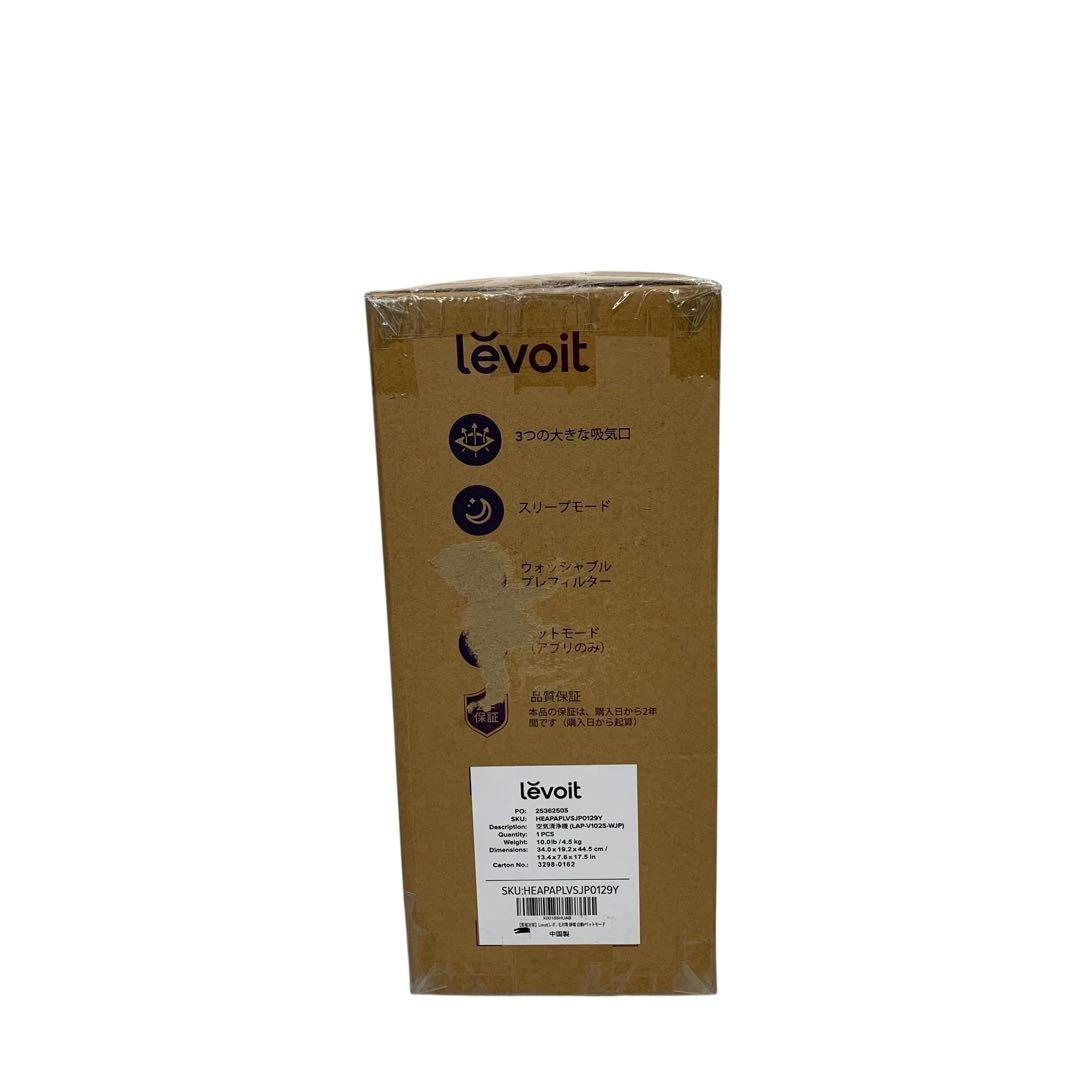 【開封・未使用】Levoit 空気清浄機 21畳 ペット特化 Vital100S