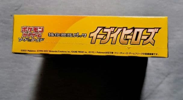 ポケモンカードゲーム イーブイヒーローズ シュリンク付 未開封