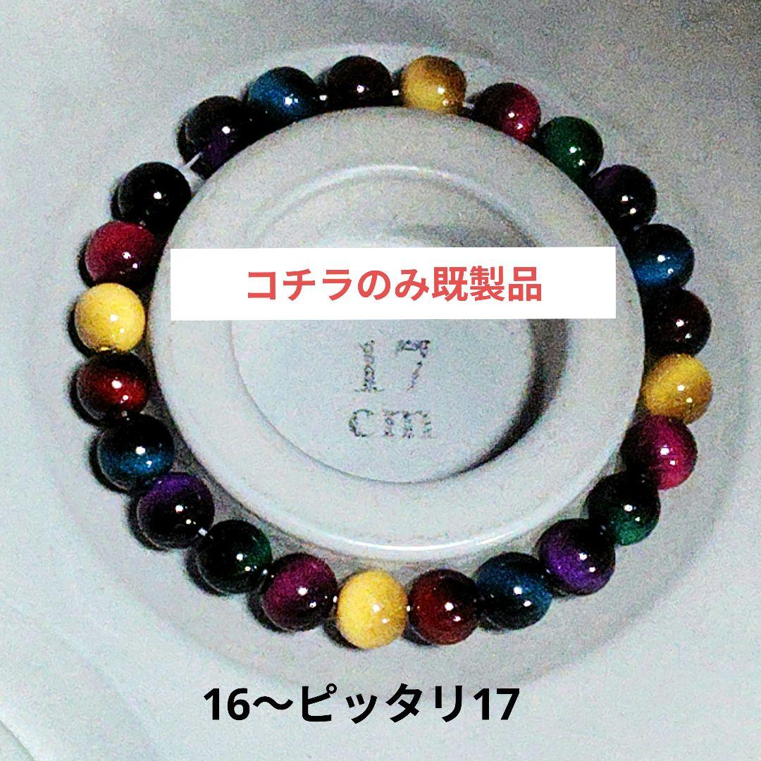 ⭐空⭐タイガーアイ3点ブレスレットセット品