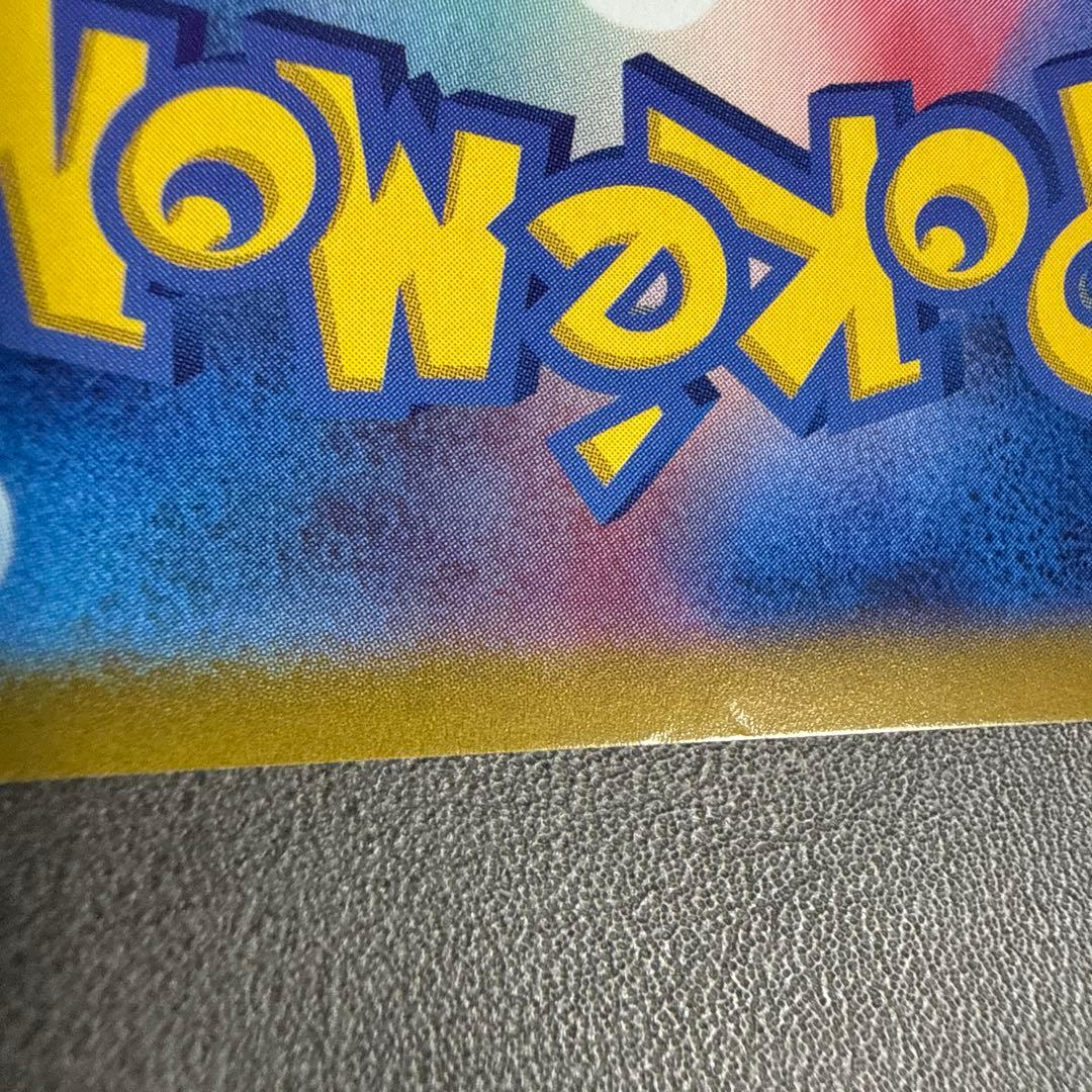 ミュウ ポケモンカード エクストラバトルの日プロモ
