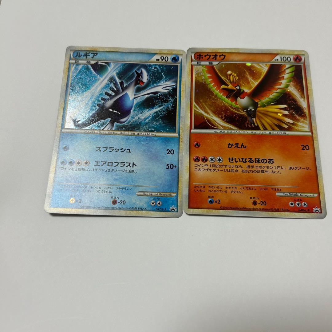 ルギア ホウオウ ポケモンカード