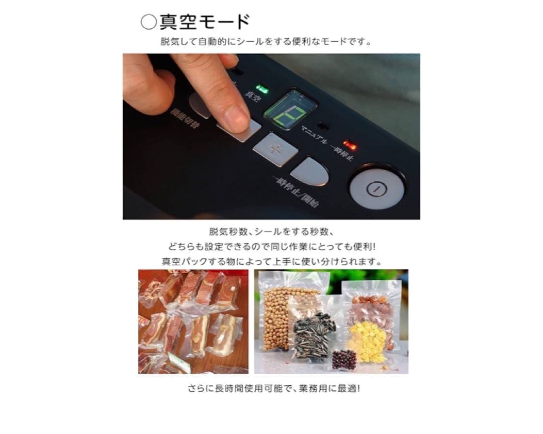 一度のみ使用　ほぼ新品　真空パック　強吸引　専用袋不要
