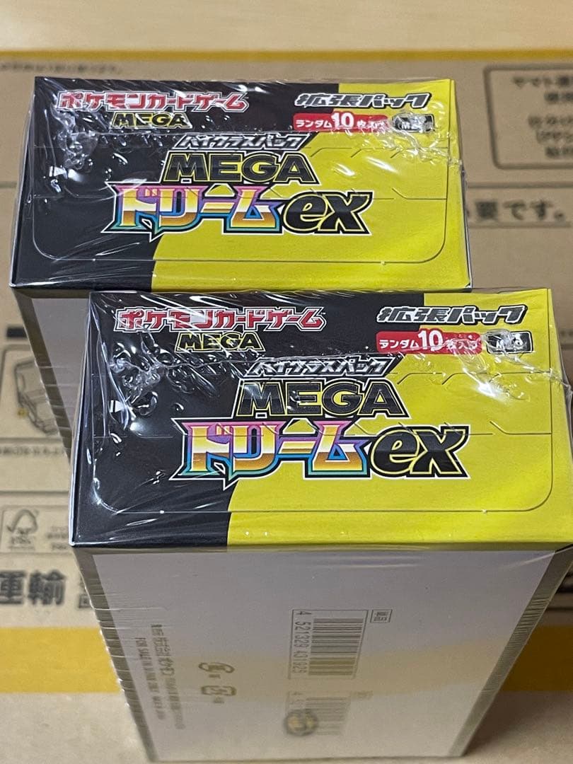 ✅ポケモンカードゲーム MEGAドリームex 未開封シュリンク付き２箱