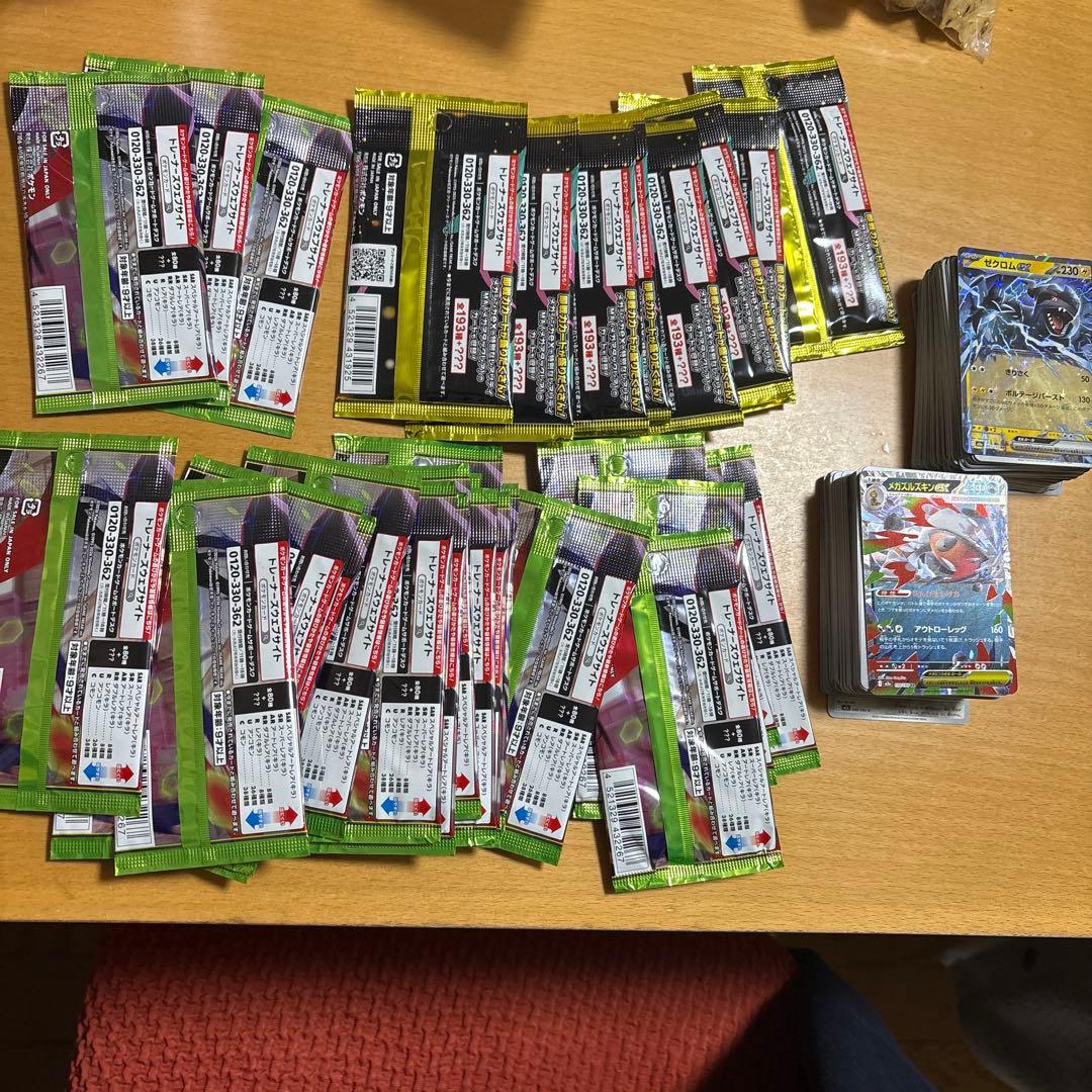 【未開封】ポケモンカード34パック➕おまけカード約200枚付