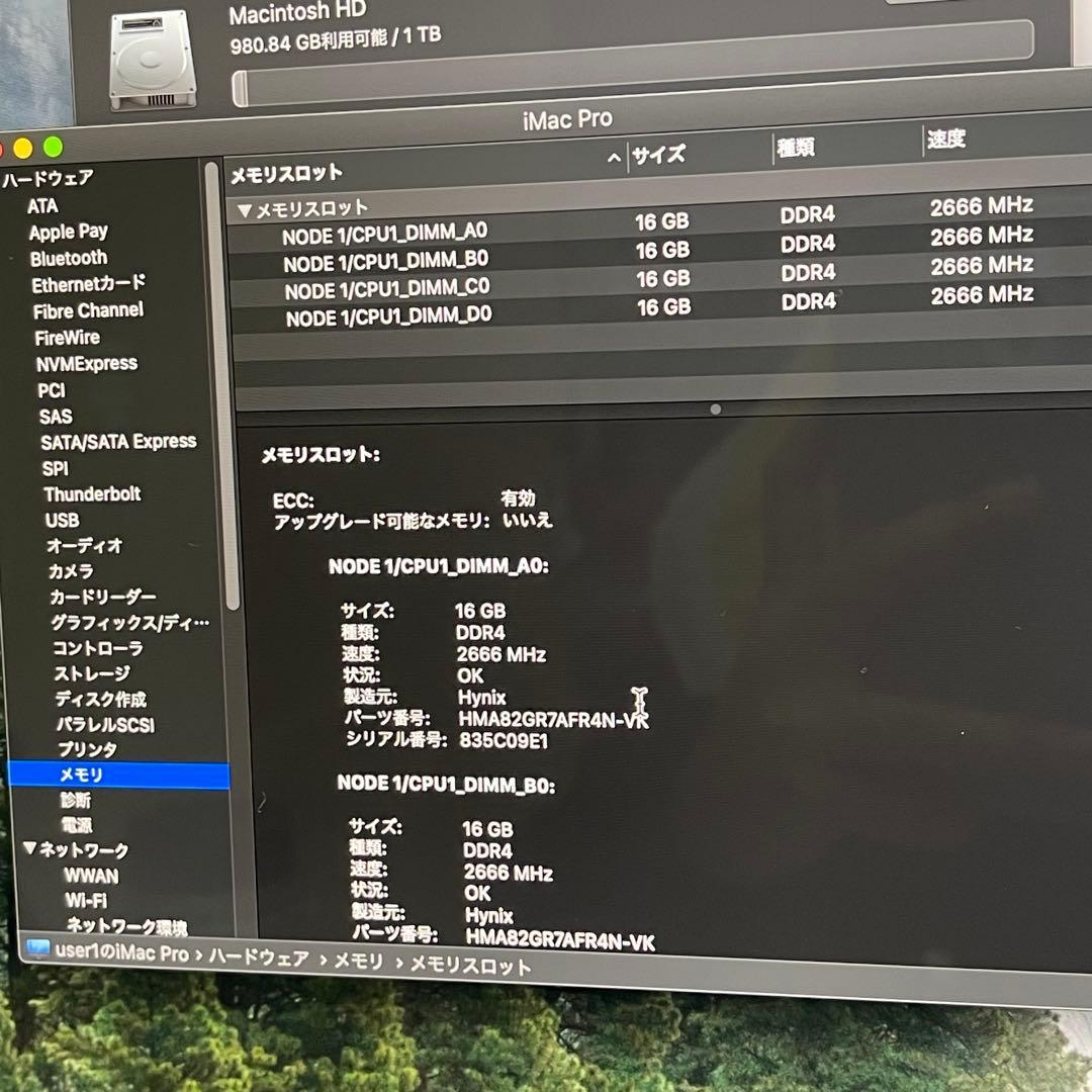 iMac Pro 2017 27インチ 5K Xeon W 64GB SS1TB