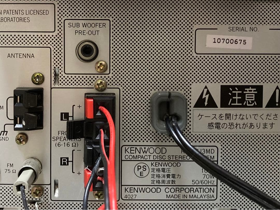 希少・KENWOOD オールインワン RXD-SJ3MD綺麗【作動品】